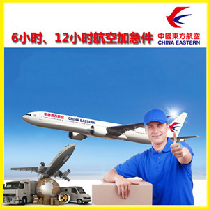 南宁吴圩空运公司公司谈空运的四大作用是什么